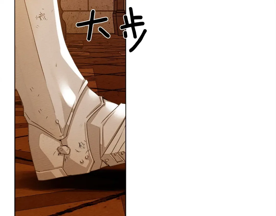 第26话 狂躁被抚平 第171页