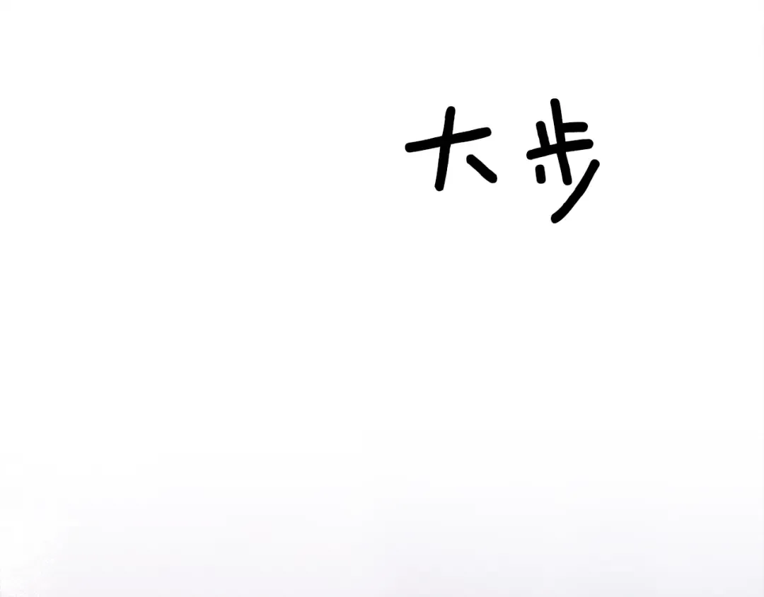 第26话 狂躁被抚平 第173页