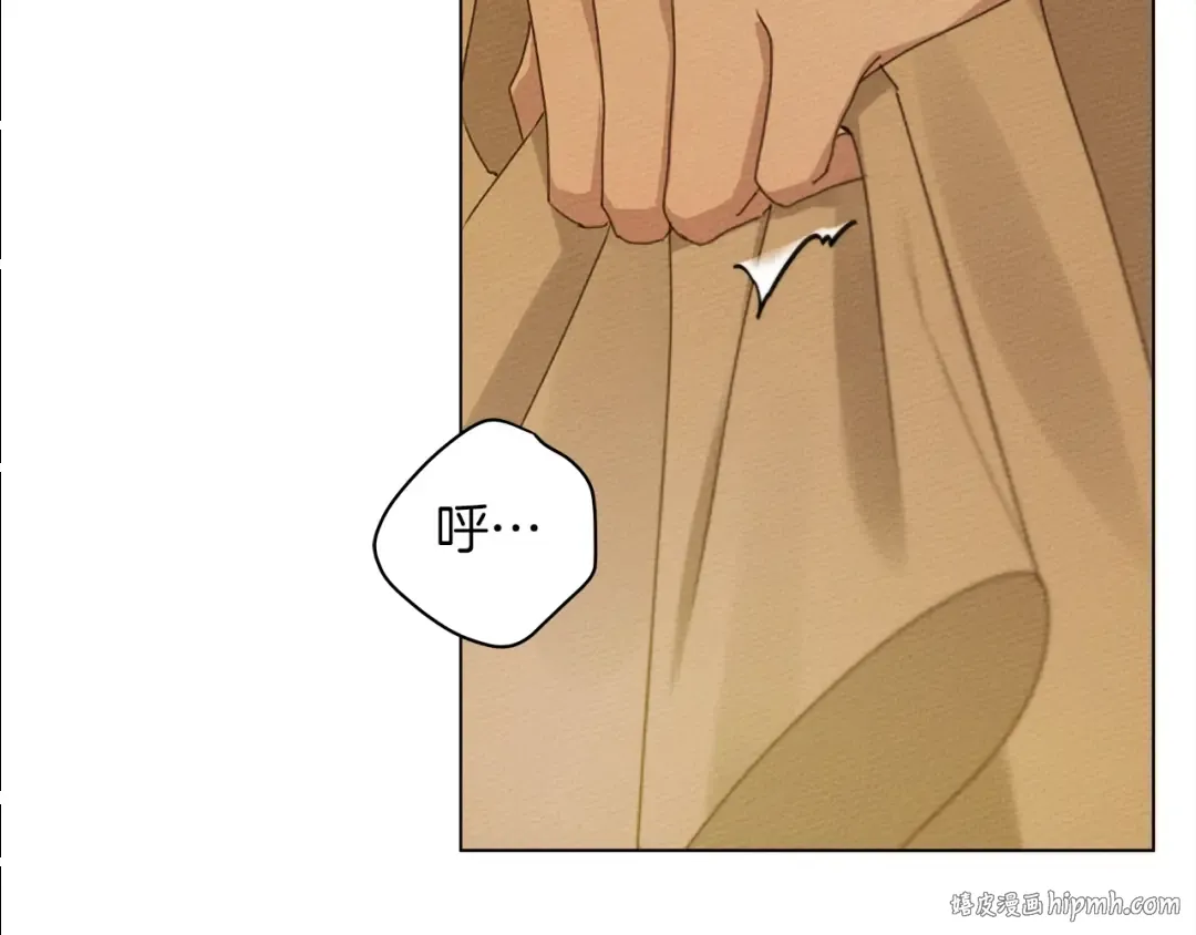 第27话 以身安抚暴戾 第72页