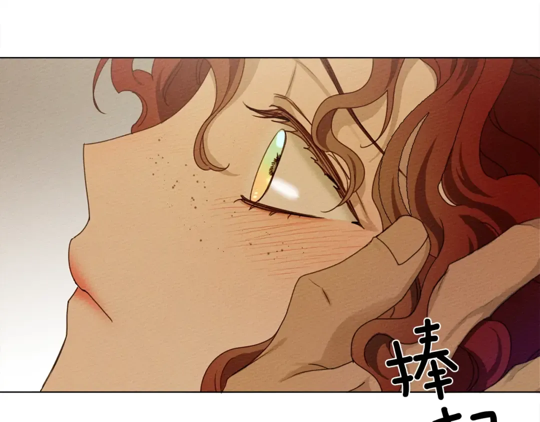 第27话 以身安抚暴戾 第118页