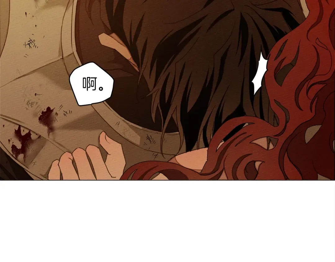 第27话 以身安抚暴戾 第129页