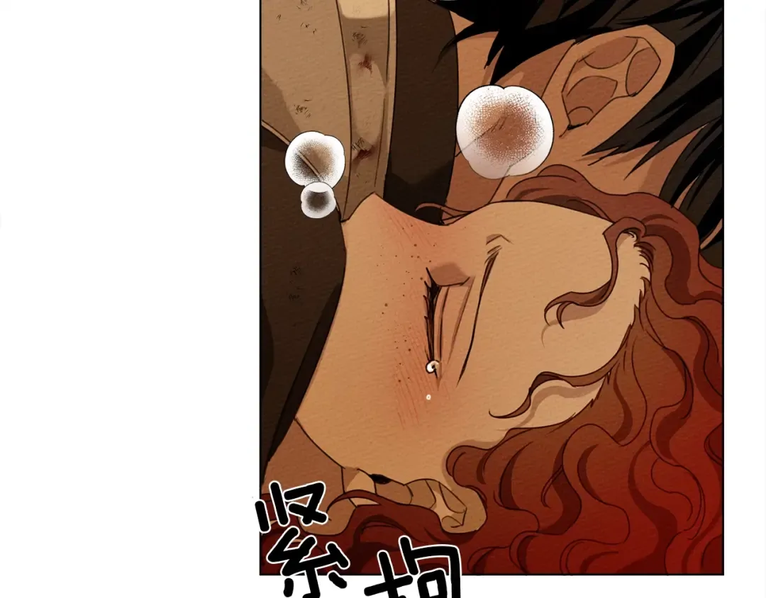第27话 以身安抚暴戾 第148页