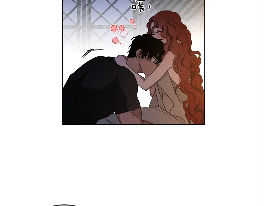 第27话 以身安抚暴戾 第172页