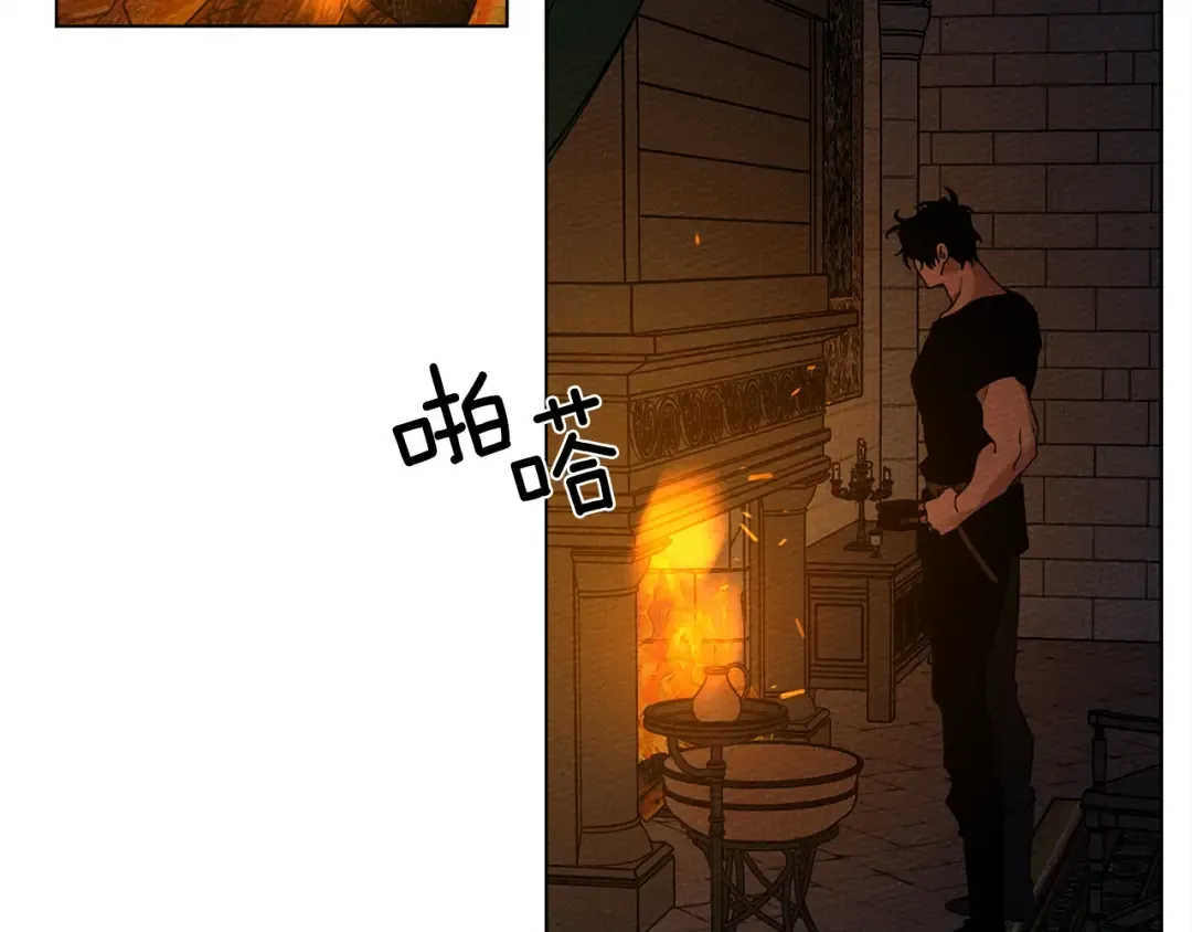 第28话 玫瑰花香皂 第7页