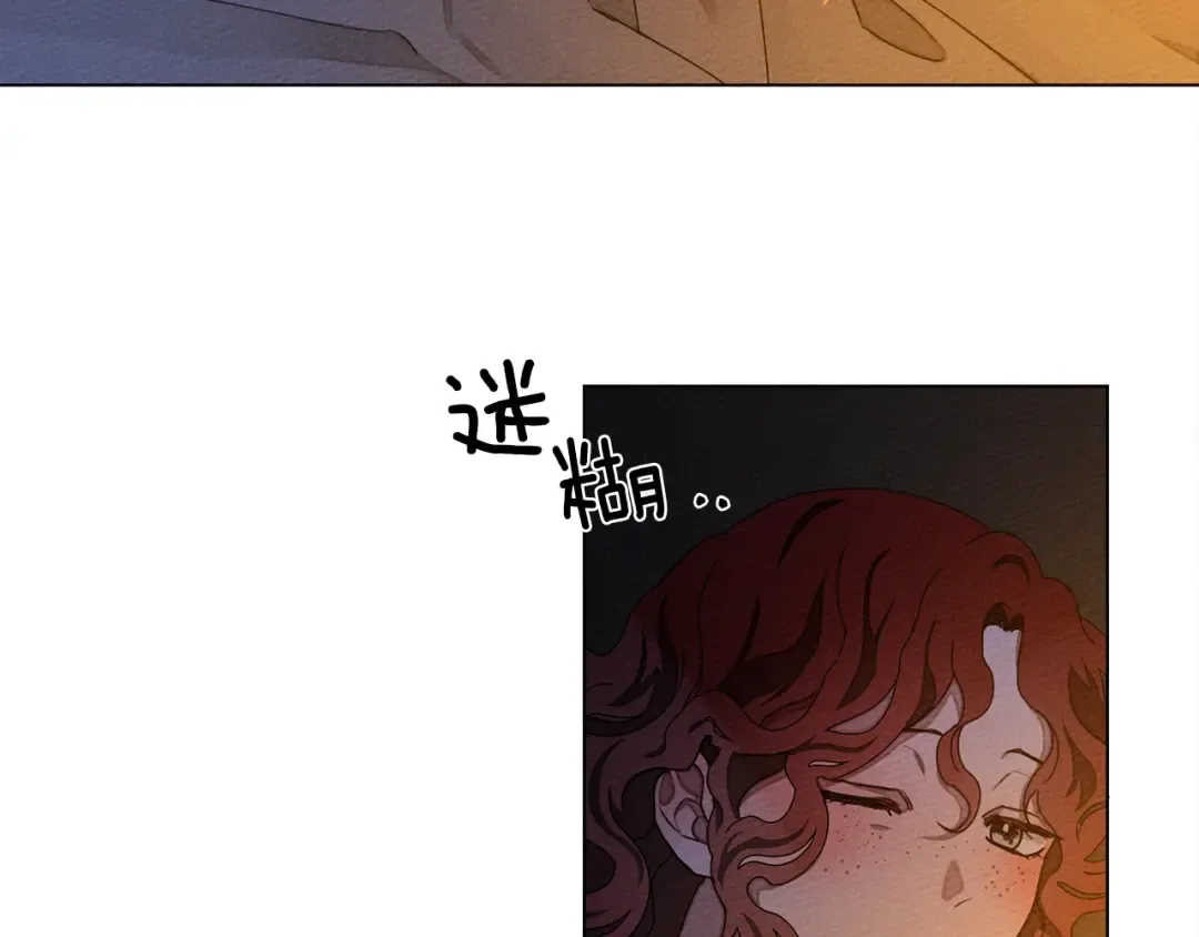 第28话 玫瑰花香皂 第10页