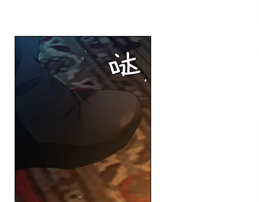 第28话 玫瑰花香皂 第17页