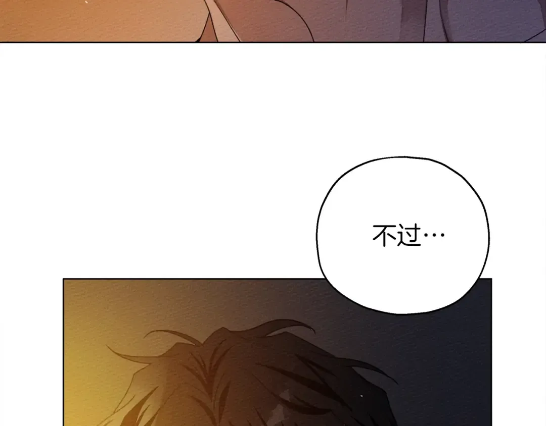第28话 玫瑰花香皂 第49页