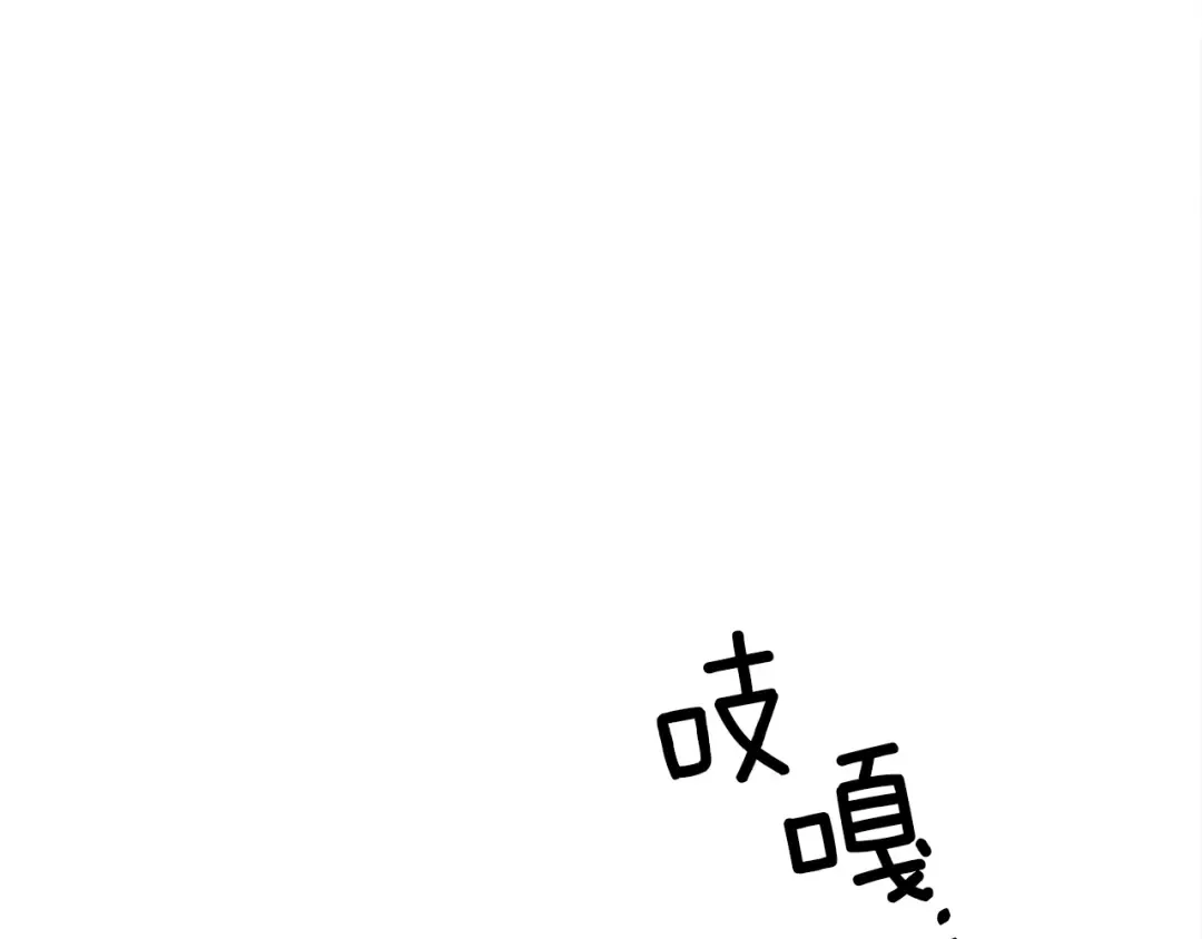 第28话 玫瑰花香皂 第52页