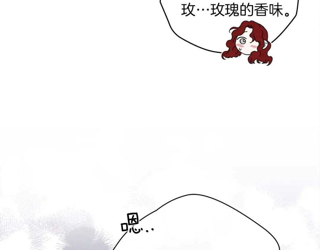 第28话 玫瑰花香皂 第65页
