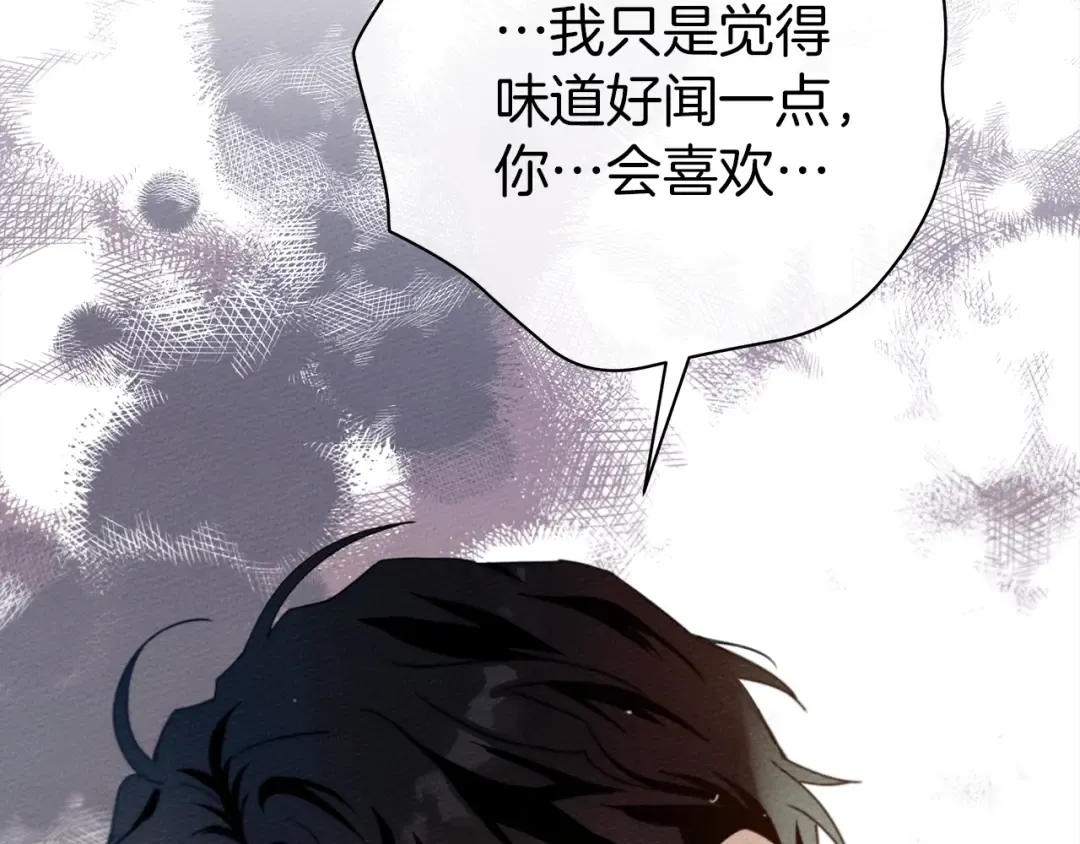 第28话 玫瑰花香皂 第66页