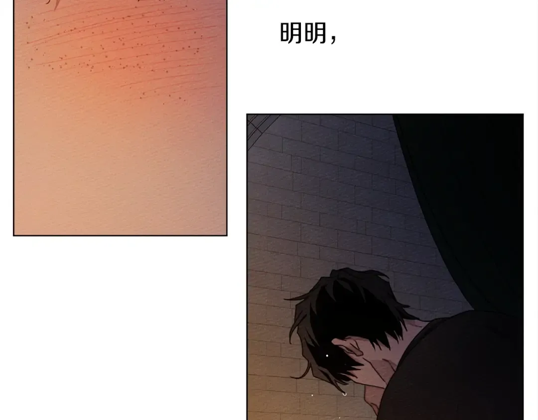 第28话 玫瑰花香皂 第71页