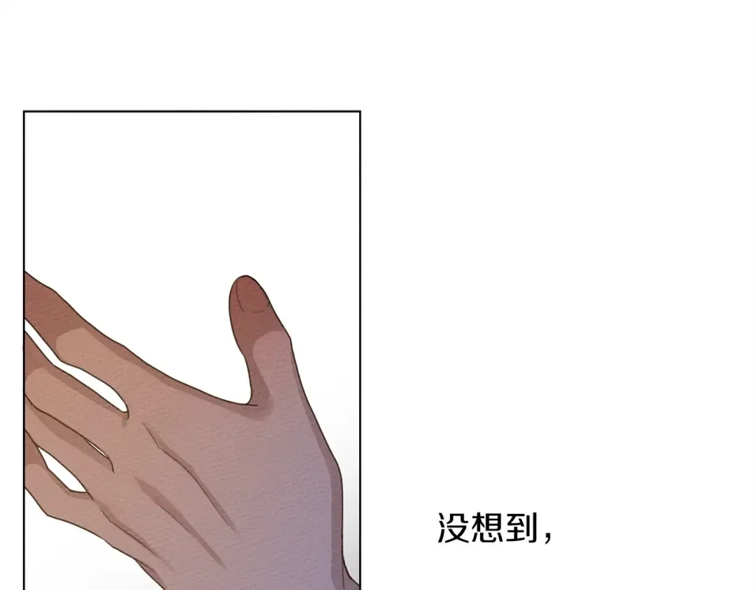 第28话 玫瑰花香皂 第75页