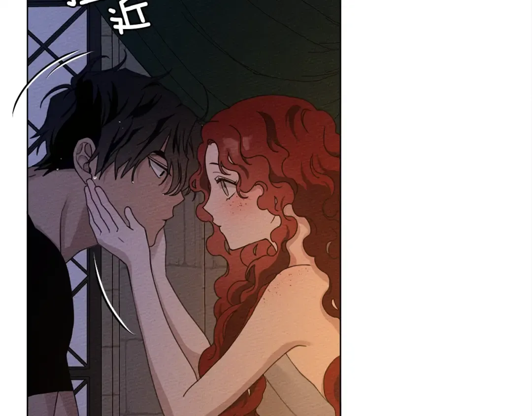 第28话 玫瑰花香皂 第81页