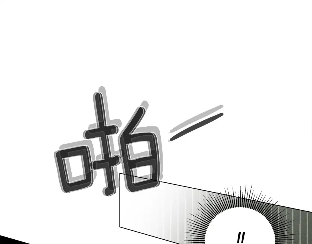 第28话 玫瑰花香皂 第92页