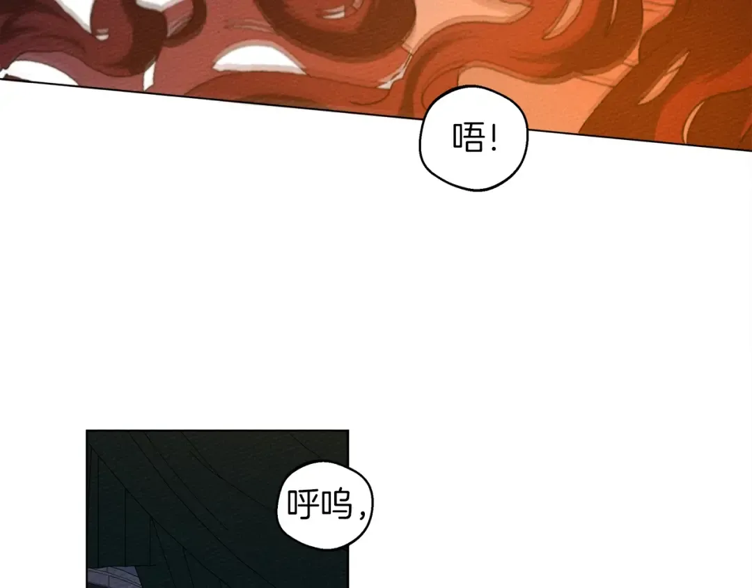 第28话 玫瑰花香皂 第94页