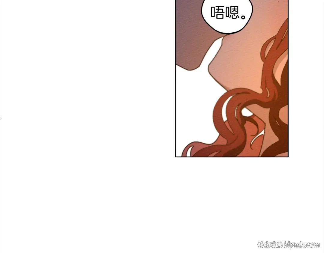 第28话 玫瑰花香皂 第96页
