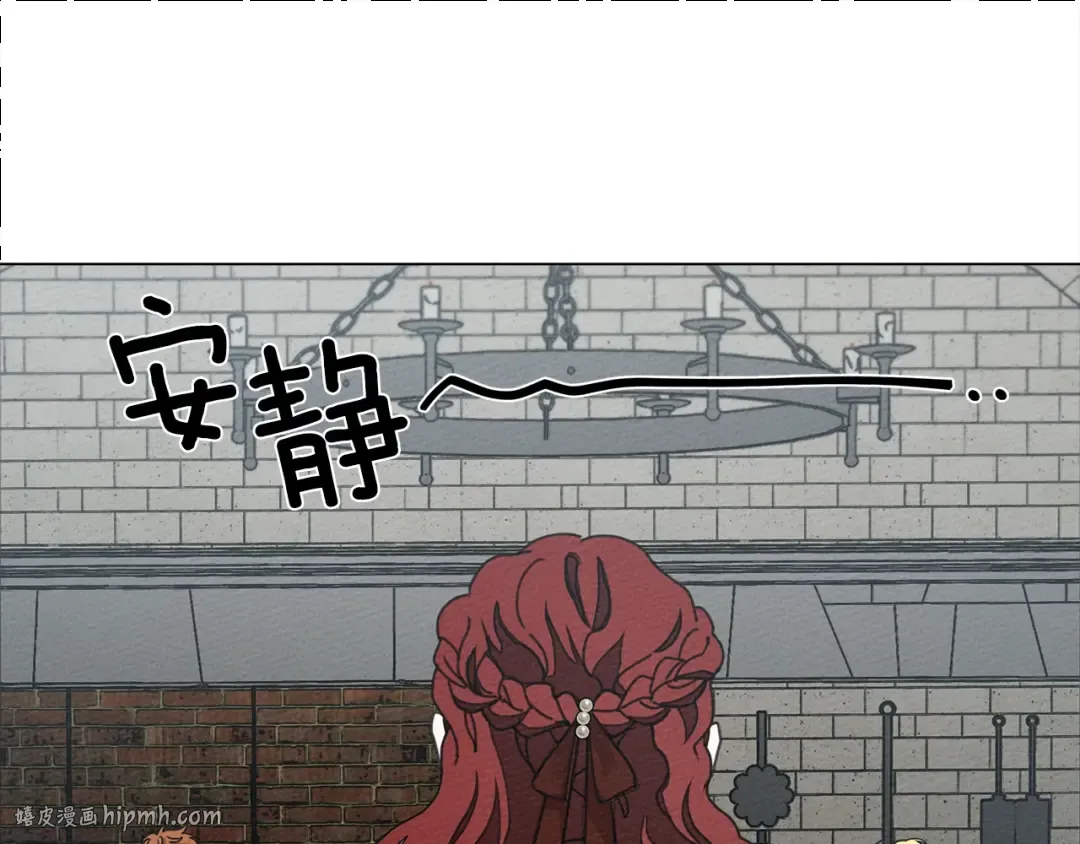第28话 玫瑰花香皂 第120页