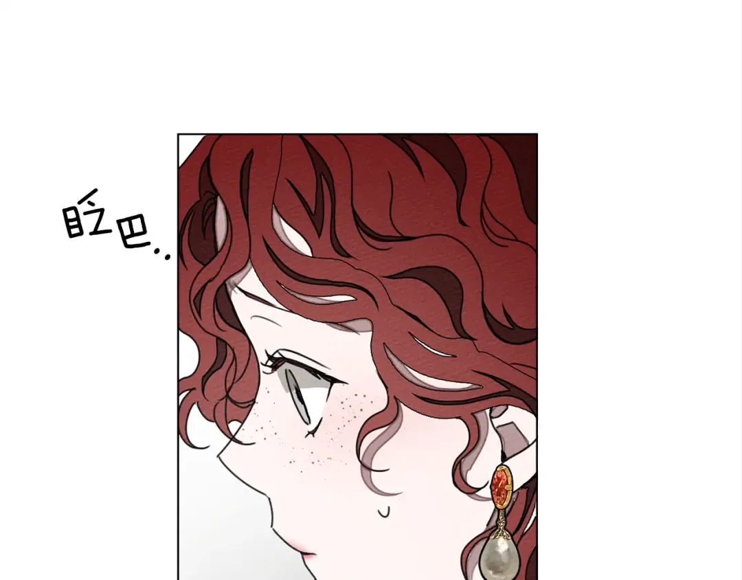 第28话 玫瑰花香皂 第124页