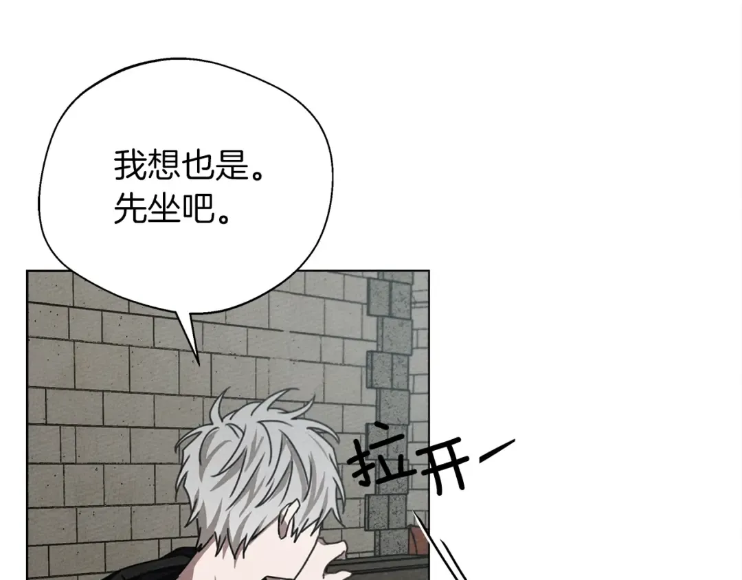 第28话 玫瑰花香皂 第130页