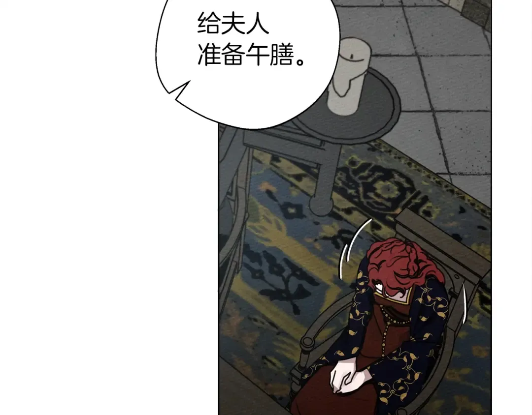 第28话 玫瑰花香皂 第132页