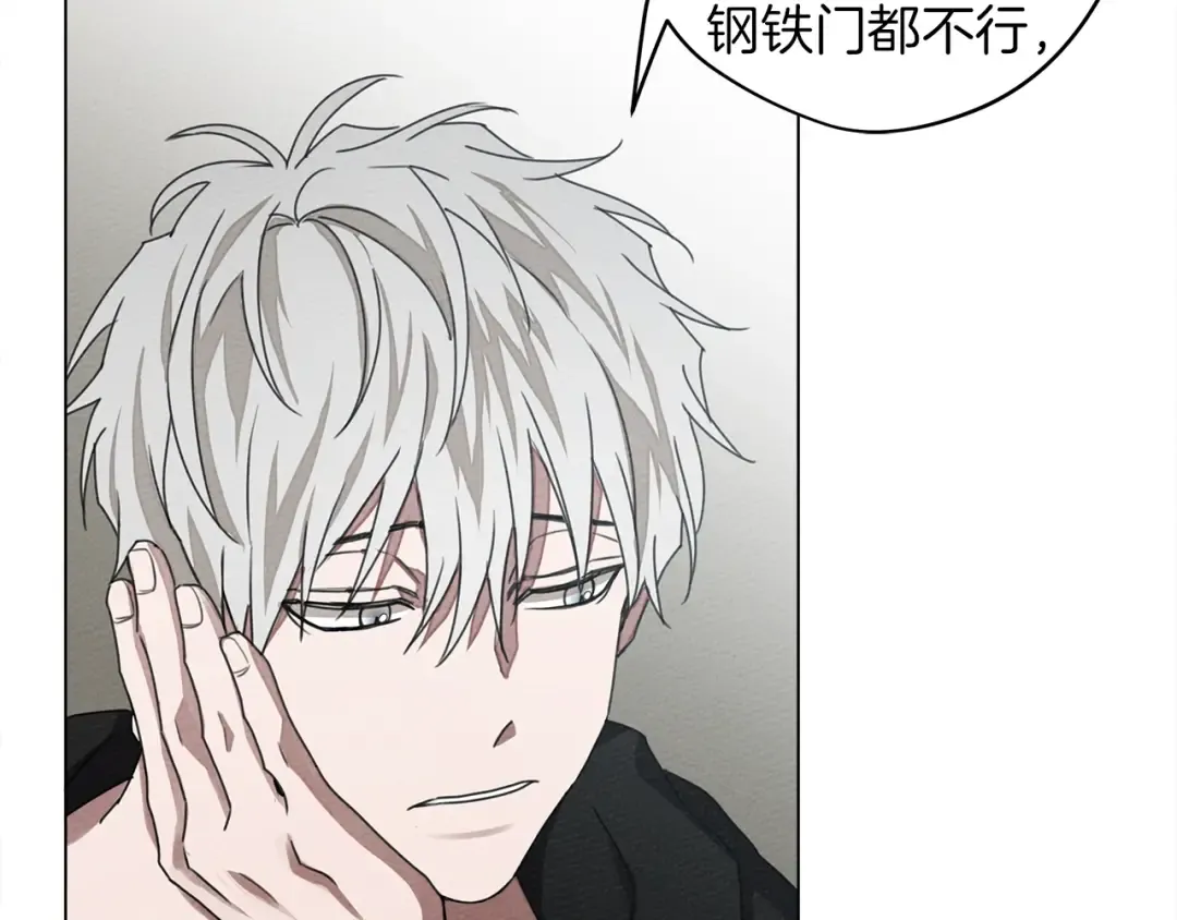 第28话 玫瑰花香皂 第141页