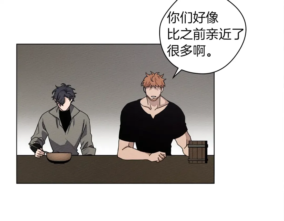 第29话 领主的礼物 第28页