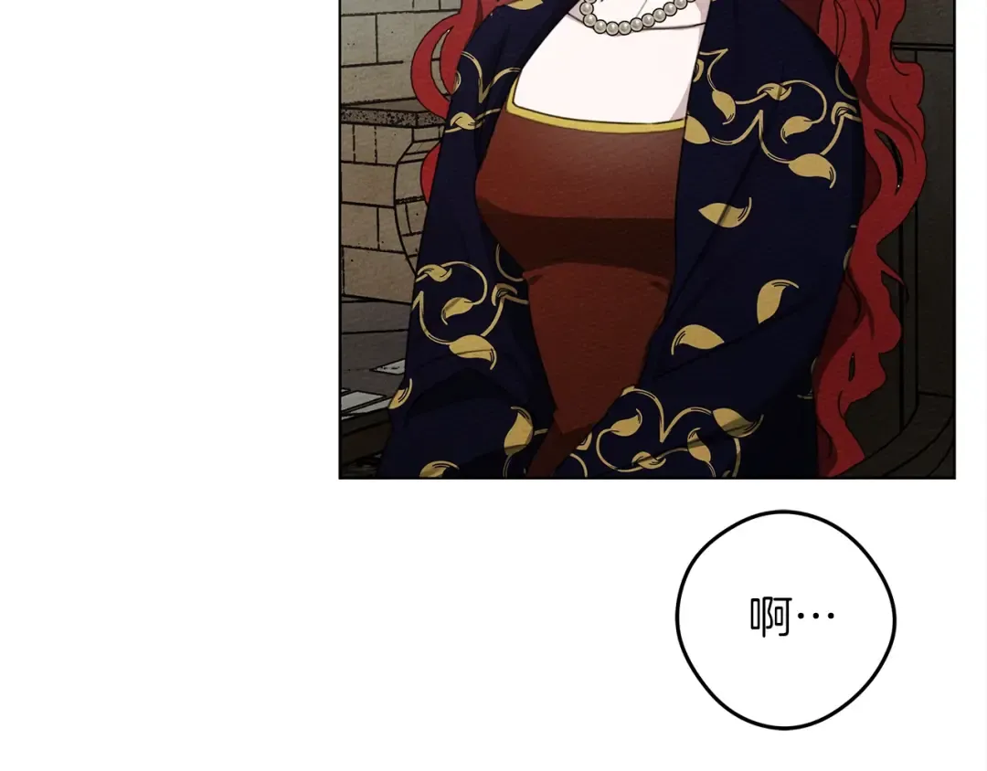 第29话 领主的礼物 第31页