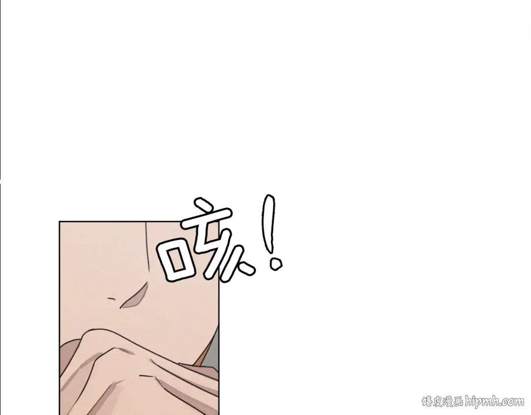 第29话 领主的礼物 第32页