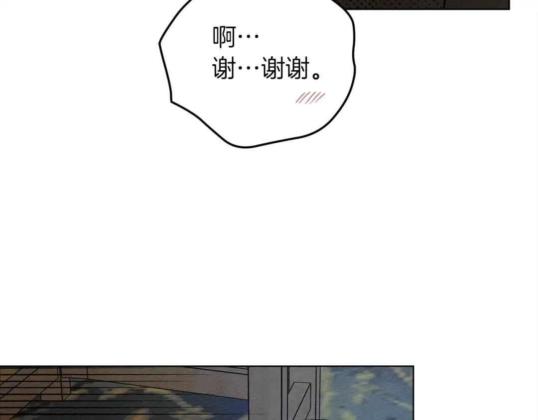 第29话 领主的礼物 第35页