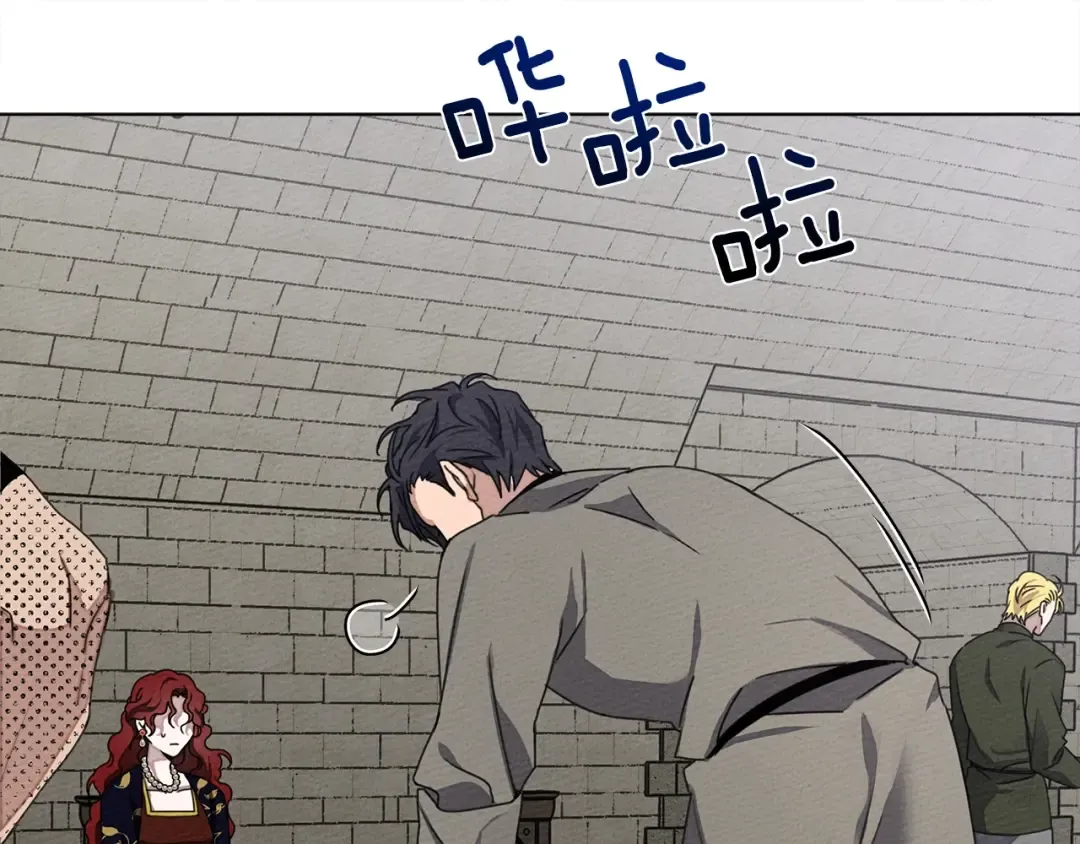 第29话 领主的礼物 第42页
