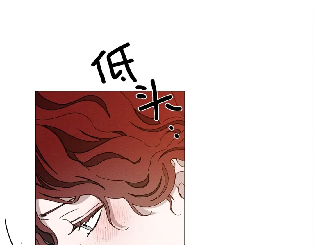 第29话 领主的礼物 第46页