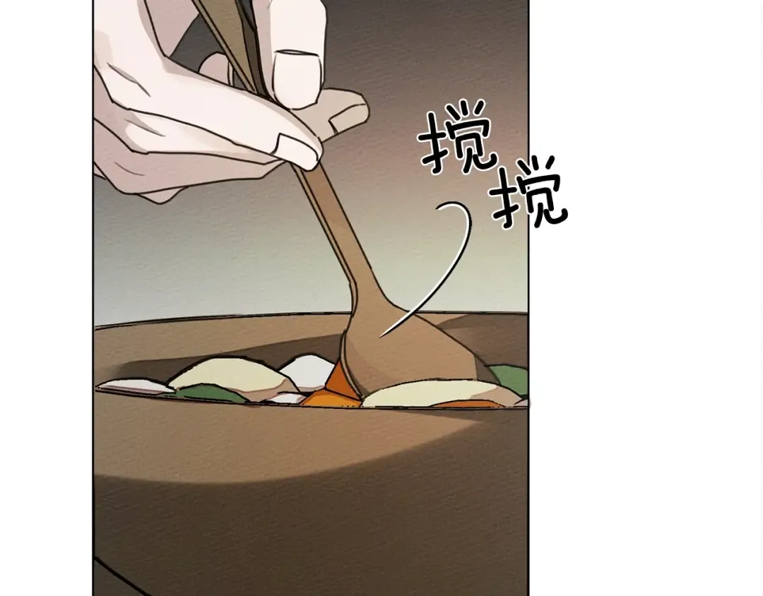 第29话 领主的礼物 第52页