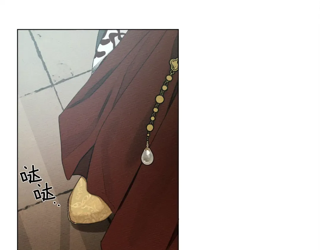 第29话 领主的礼物 第82页