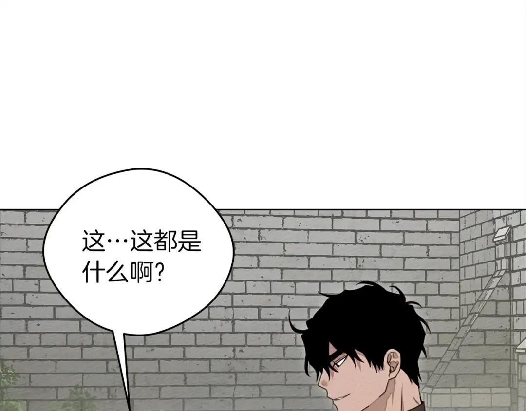 第29话 领主的礼物 第105页