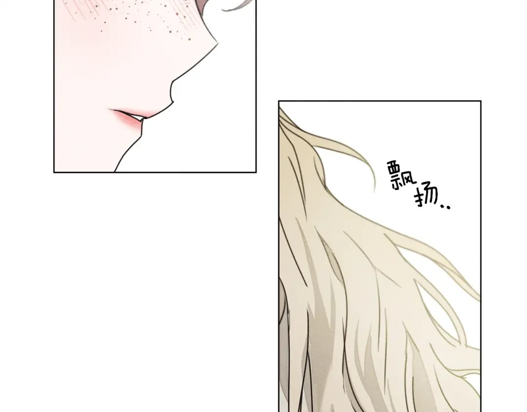 第29话 领主的礼物 第111页