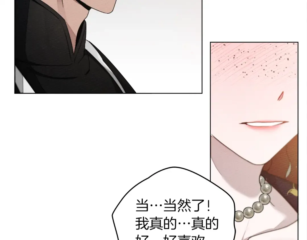 第29话 领主的礼物 第131页