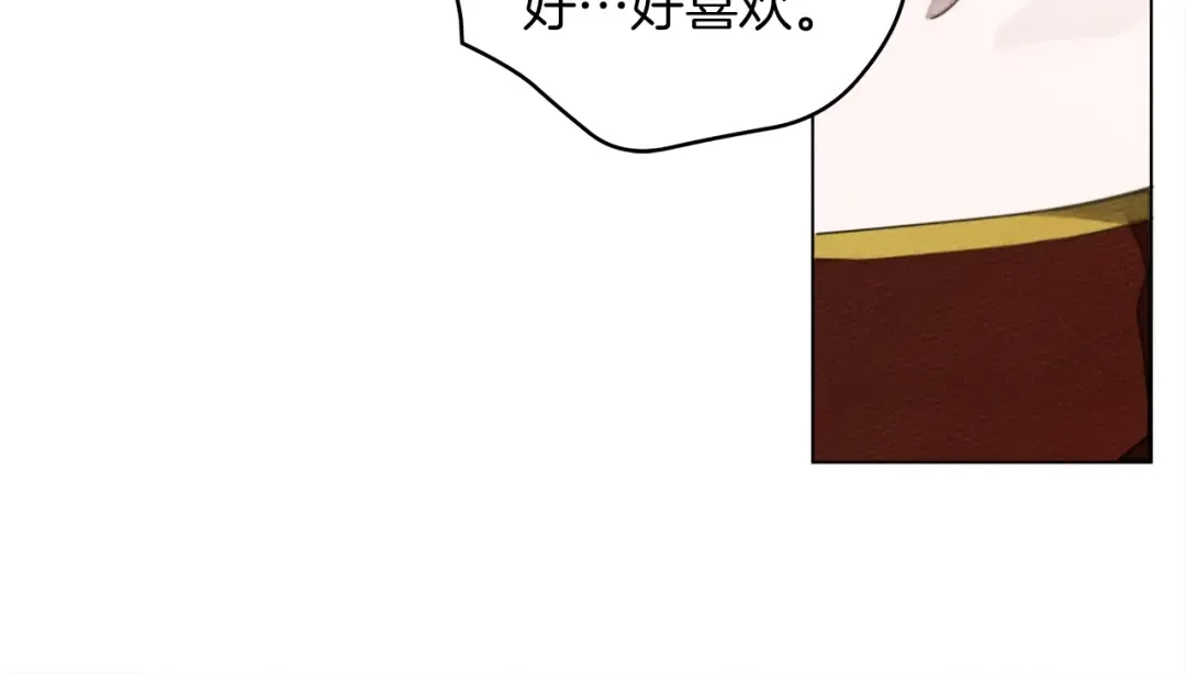 第29话 领主的礼物 第132页