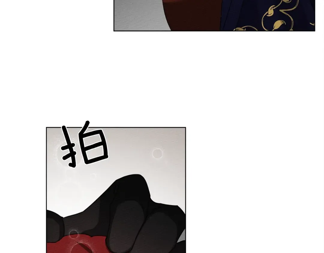 第30话 很适合你 第23页