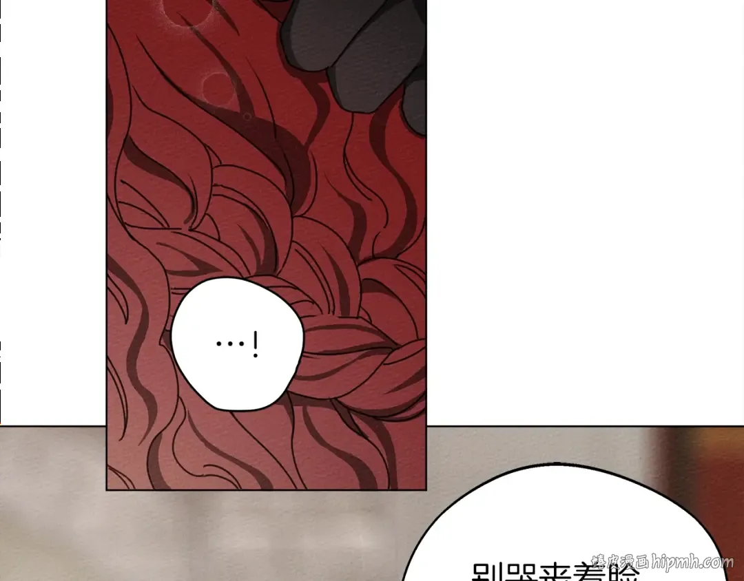 第30话 很适合你 第24页