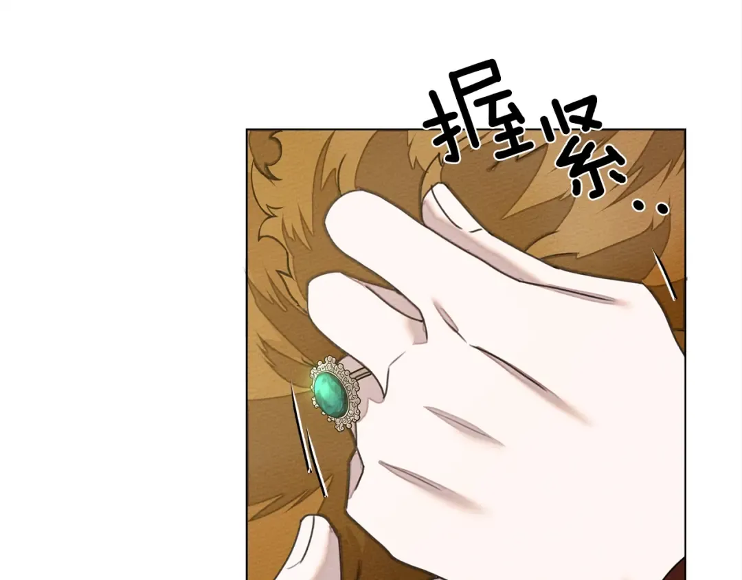 第30话 很适合你 第39页