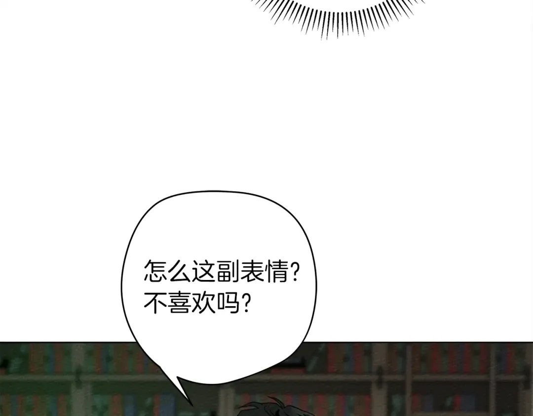 第30话 很适合你 第42页