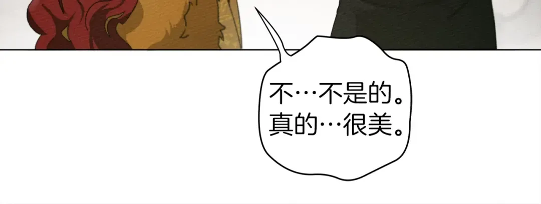 第30话 很适合你 第44页