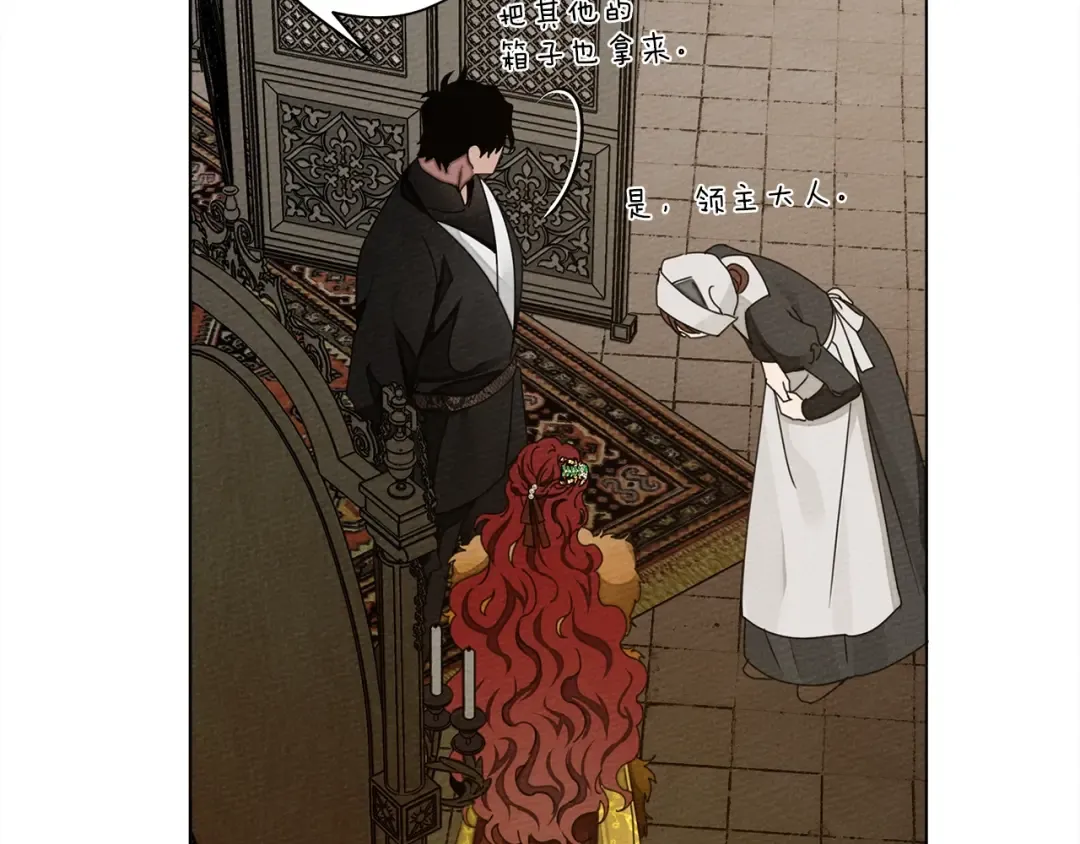 第30话 很适合你 第54页