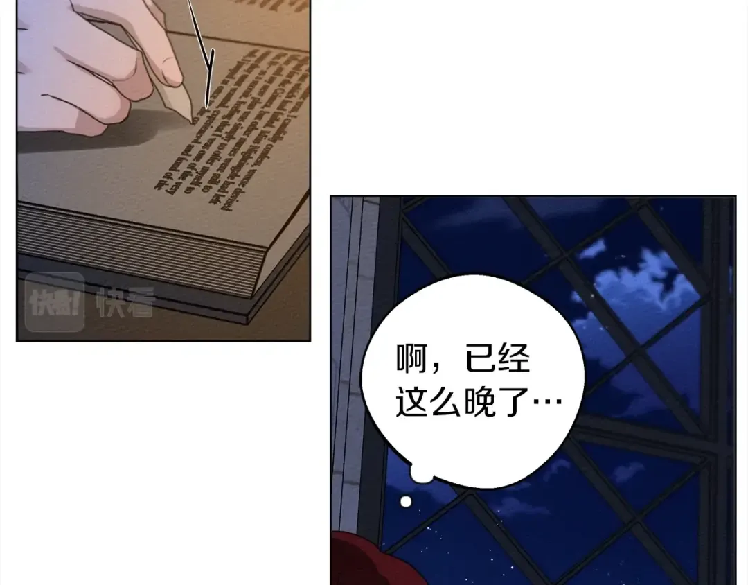 第30话 很适合你 第125页