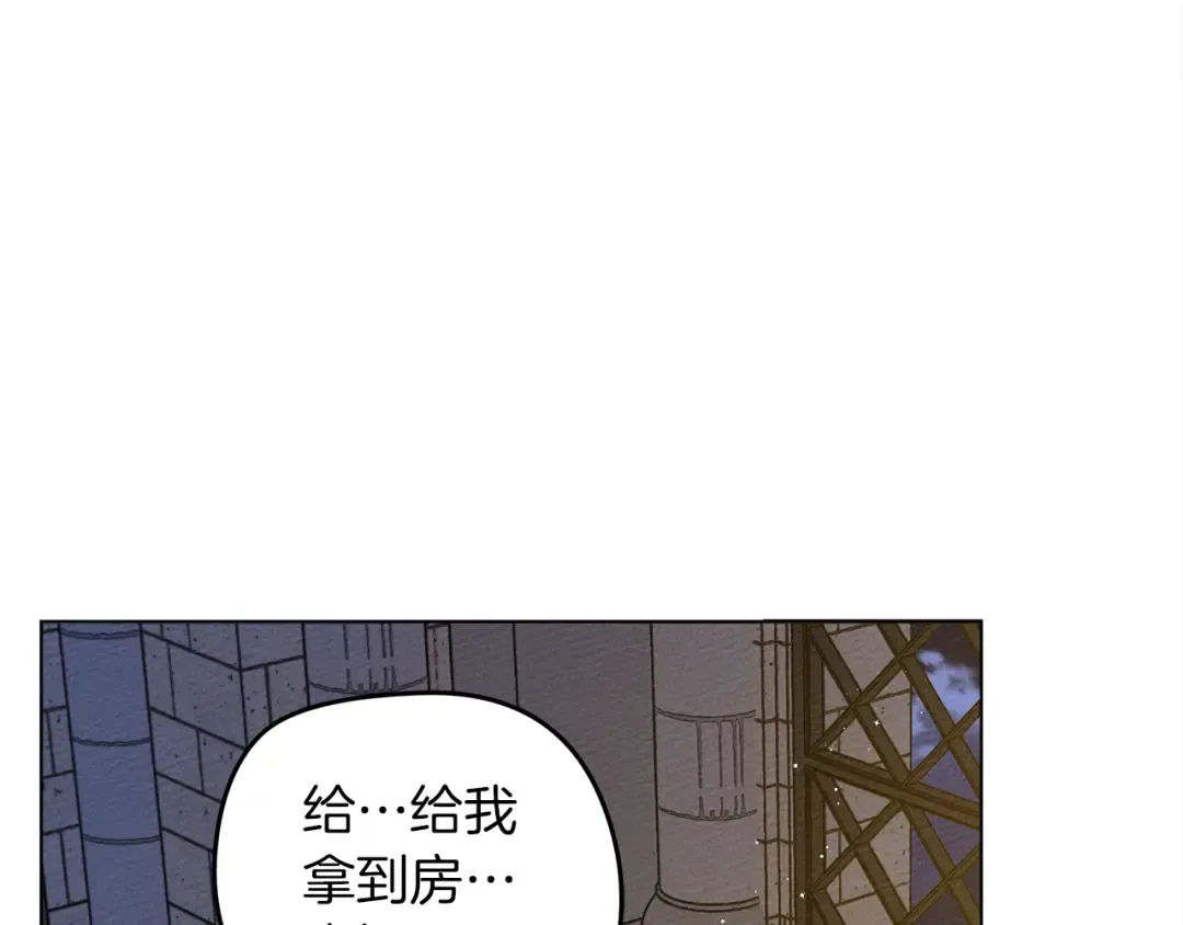 第30话 很适合你 第127页
