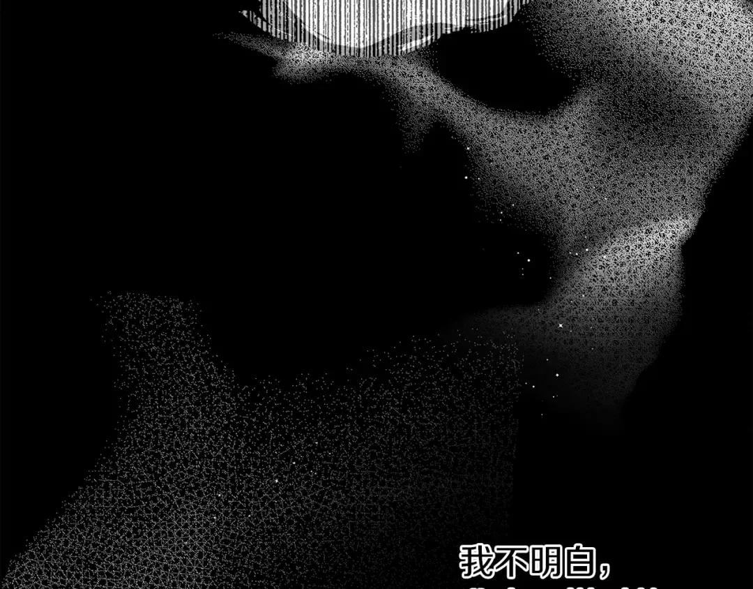第30话 很适合你 第140页