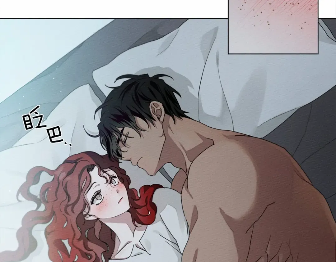 第31话 睡着的他 第18页