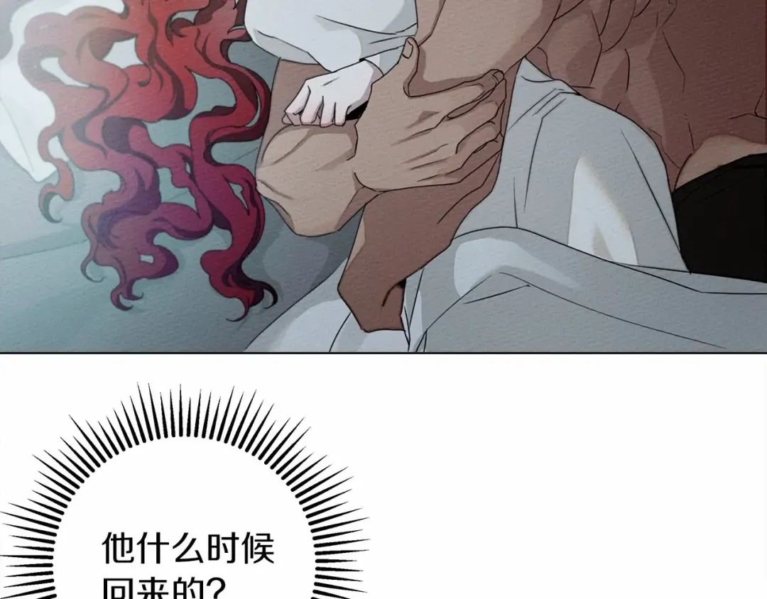 第31话 睡着的他 第19页