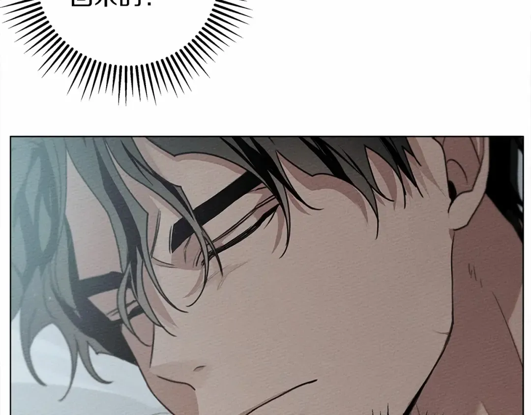 第31话 睡着的他 第20页
