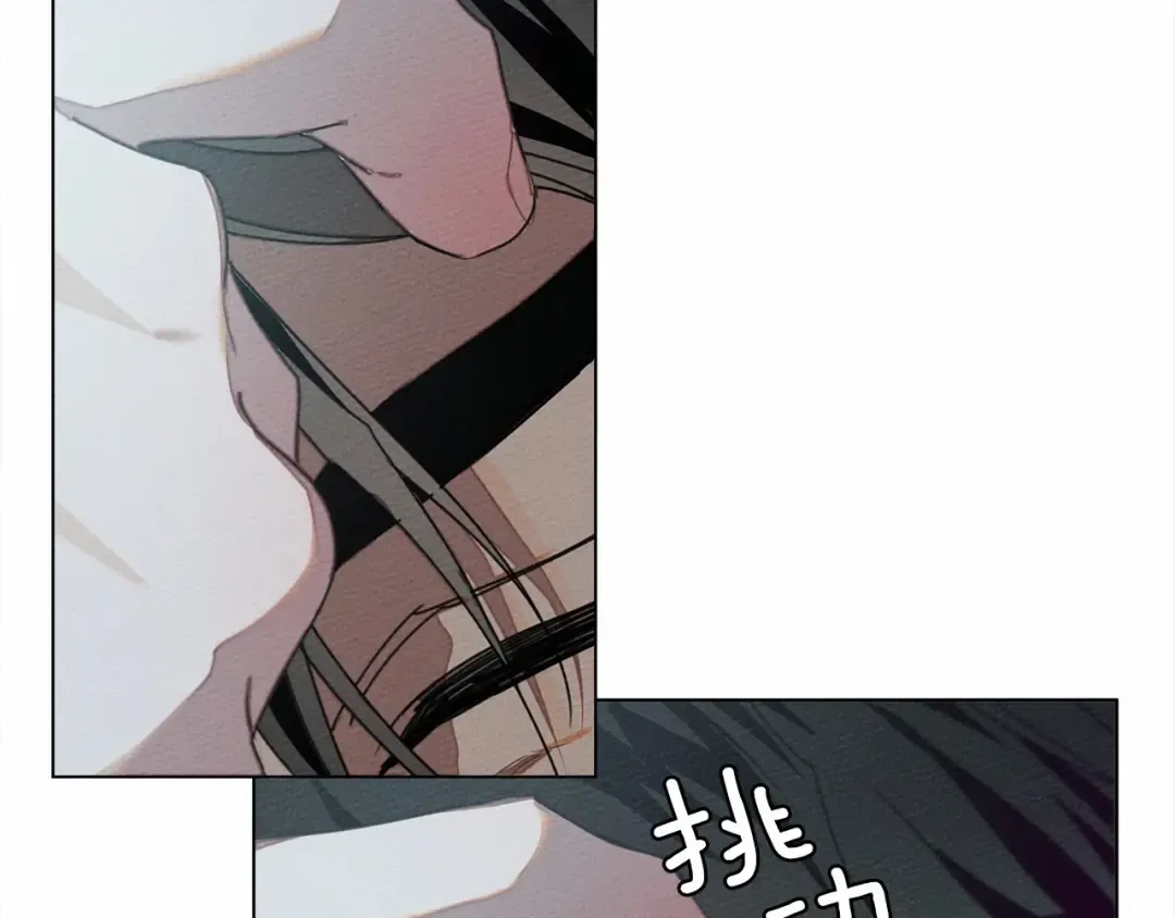 第31话 睡着的他 第27页